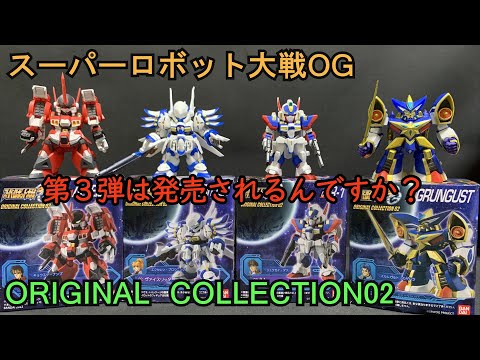 宇*ン様 スーパーロボット大戦シリーズ コレクション 宇*ン様 スーパー