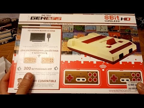 Видео: Retro Genesis 8 bit HD Wireless обзор