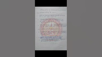 class 10th science varshik paper 2023 mp board / वार्षिक पेपर 2023 विज्ञान दसवीं / vigyan ka paper