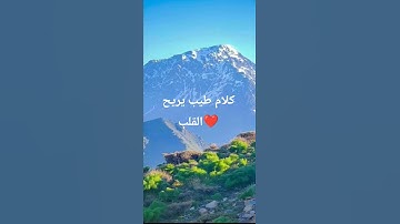 ❤️🤲 أرح سمعك     #قرآن #تلاوة_خاشعة #راحة_نفسية