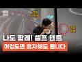 셀프덴트, 나도 할 수 있을까? 덴트복원 크면 됩니다, 작으면 안 됩니다