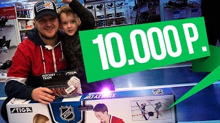 ЧТО КУПИТ ДОШКОЛЬНИК ЗА 10000 РУБЛЕЙ - НАСТОЛЬНЫЙ ХОККЕЙ STIGA NHL STANLEY CUP