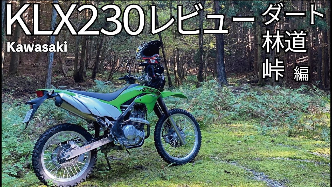 Detailed KLX230 review video 2: Public roads, off-road, forest