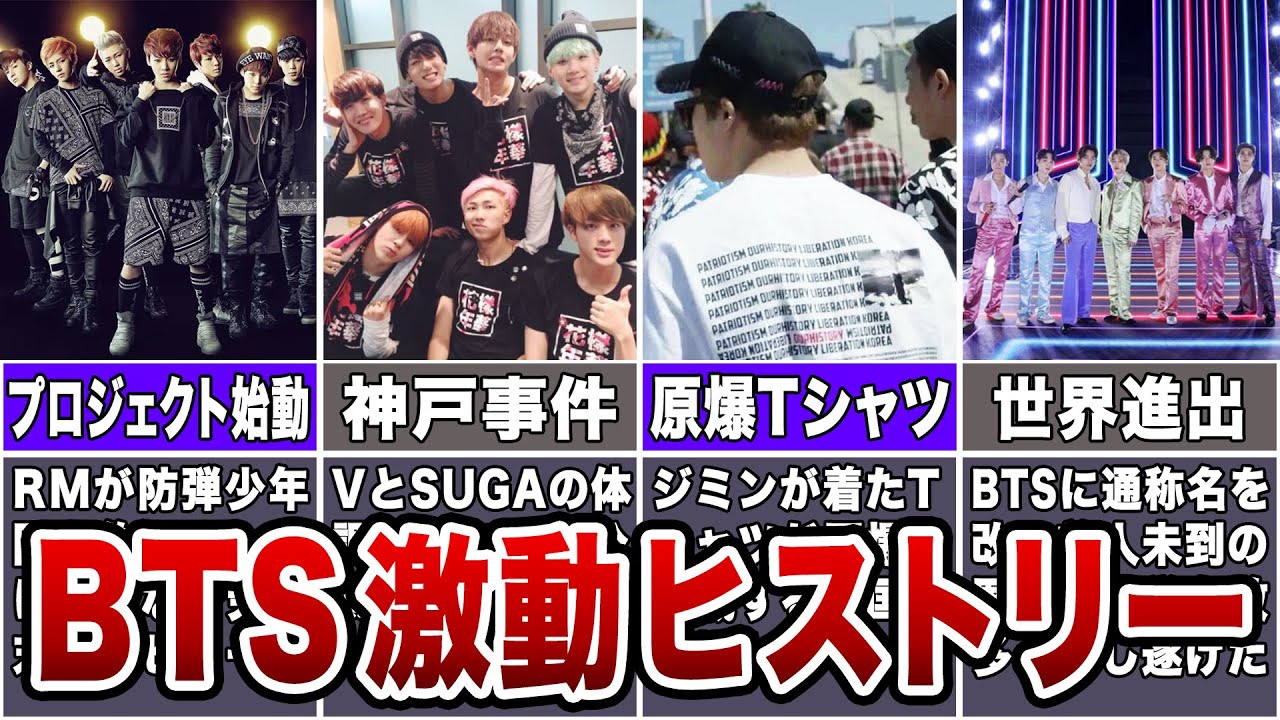 防弾少年団(BTS) - rara BTSソウルコン ライビュチケット BTS ソウルコンのライブビューイングのチケットの違いや申込方法