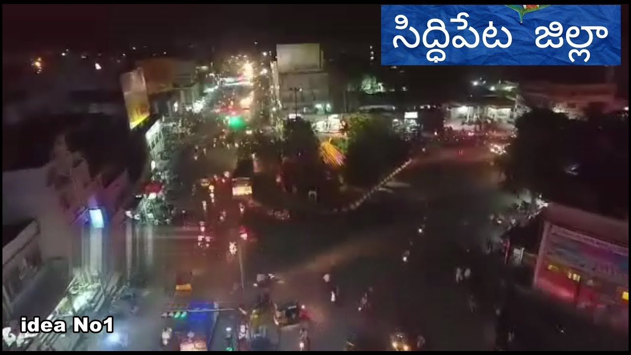 Siddipeta Zilla || Siddipet City
