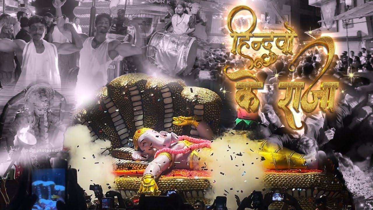 Burhanpur Ganesh Utsav 2025 | Hinduo ke Raja Aagman 2025 ❤️ | The Vaibhav Mahajan | 