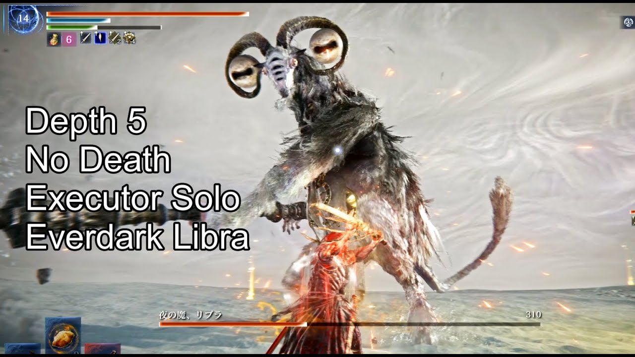 【深度5/通しノーデス/執行者ソロ】常夜の王 リブラ/Everdark Libra Executor Solo Depth5【Nightreign】
