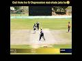 Cricket Depression Medicine 🏏#cricket #cricketlover #ipl #shortsfeed #shorts #reels #cricketer #yt