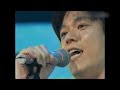 FIELD OF VIEW  dreams テレビ出演 1996年11月#fieldofview