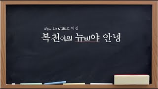 [프리스타일2]뉴비야 안녕? Noble 악절편  no.1 센터 복천이 on air screenshot 3