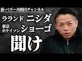 【筋トレ界隈】筋トレ初心者芸人への溢れる愚痴と男の嫉妬 【新・バズーカ岡田チャンネル】 #バズーカ岡田