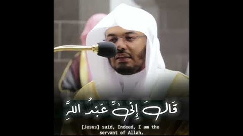 تلاوة باكية تجاوزت حدود الإبداع للشيخ ياسر الدوسري