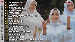 SHOLAWAT QASIDAH GASENTRA FULL ALBUM PENYEJUK HATI | SHOLAWAT NABI - ANAWINTA