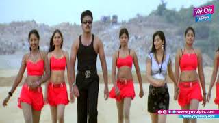 O Chukka Chamma Chekka Full Video Song Tatha Manavadu Movie Dinesh, Ria Chowdary Yoyo Tv Music