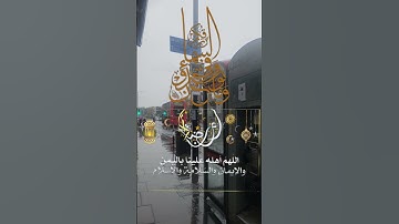 تلاوة للشيخ سعد الغامدي ماتيسر من سورة الفرقان