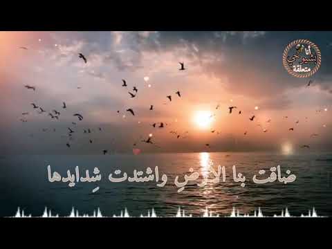 الأرض لله نمشي في مناكبها المنشد محمد برنية