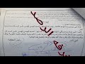 سيكا كله بالقانون مسيلي ع الديك سيكا كله بالقانون مسيلي ع الديك