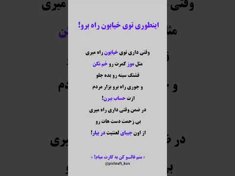 اعتماد به نفس در خیابان راه رفتن درست استایل جذاب مردانه اعتمادبه نفس استایل مردانه زبان بدن