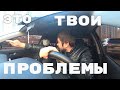 СКАНДАЛ-НЕ УМЕЮТ ВЫЗЫВАТЬ ТАКСИ.....