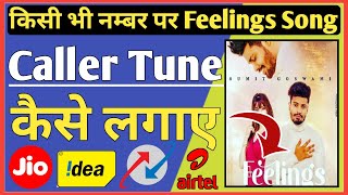 How to Set Feelings Caller Tune | Feeling Jio Tune |Ishare Tere Karti Nigah Caller Tune Kaise Lagaye screenshot 1