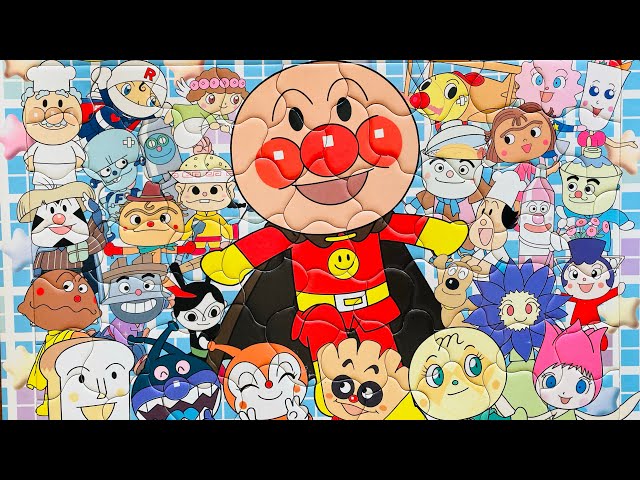 アンパンマン パズル おもちゃ キャラクター 大集合 （てんどんまん