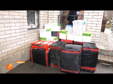 Помощь Донбассу