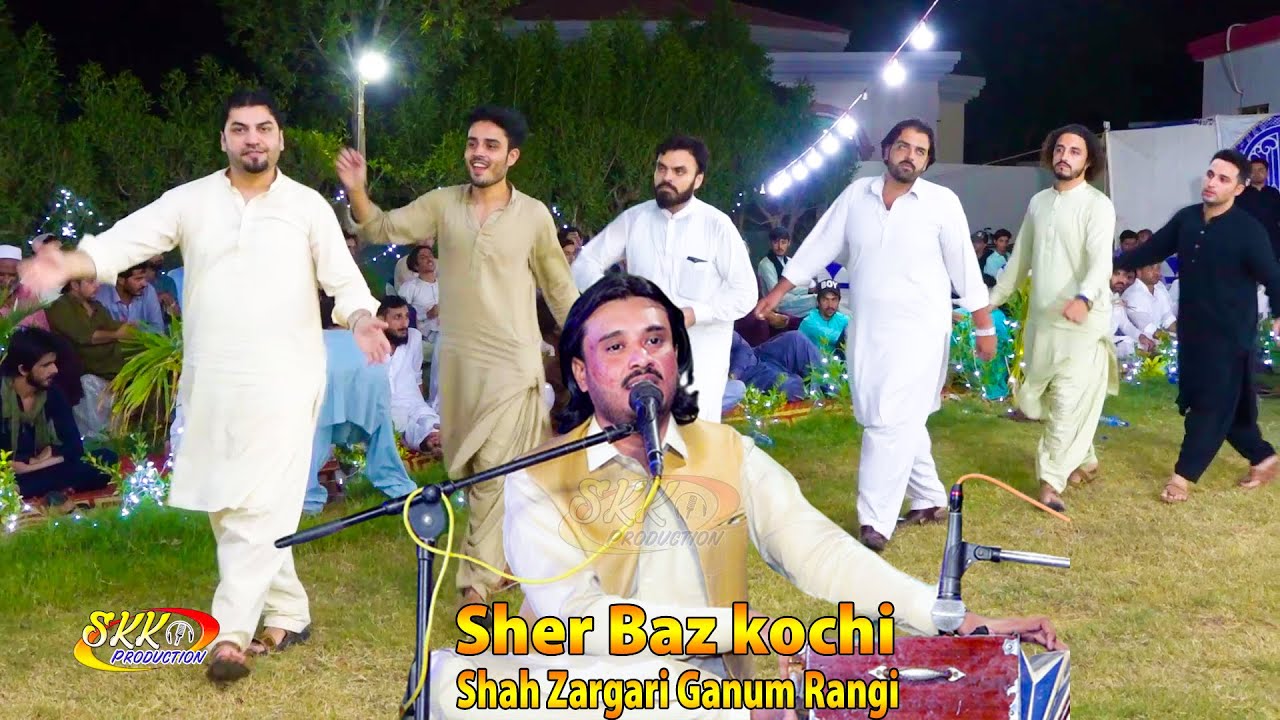 Sher Baz kochi New Attan Song 2022 | Shah Zargari Ganum Rangi | Kharoti Attan.خروٹۍ اتڼ