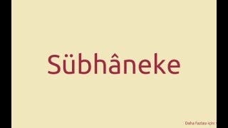 Sübhaneke - İlhan Tok Resimi