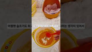 #관리자님추천뜨게해주세요 #인형놀이 #썰 # 해외여행 #인형계 #쇼츠