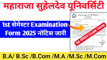 msdsu azamgarh 1st semester examination form 2025|msdsu azamgarh examination form kaise bhare |Ug&pg