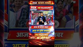 Asha Workers Breaking News 23 January | बड़ी राहत