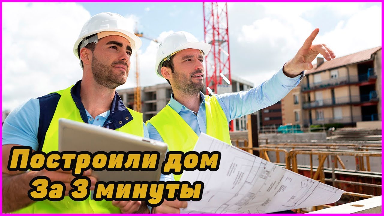 Быстровозводимый дом в Анапе построить