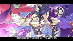 陰陽師本格幻想rpg Youtube 陰陽師本格幻想rpg Youtube