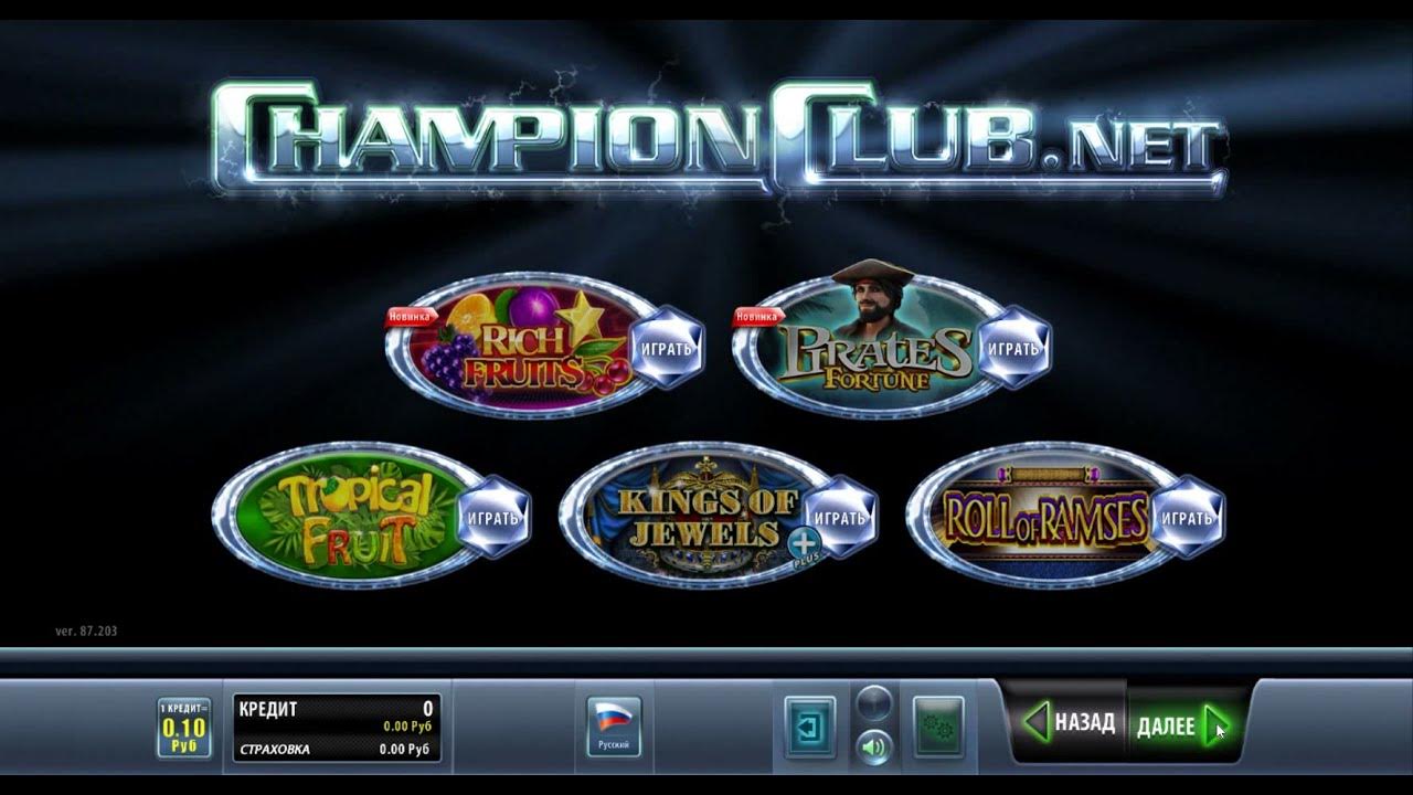 Champion casino бонус за регистрацию chwin