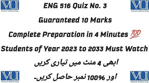 ENG 516 Quiz Solution 2023 / ENG 516 Quiz Solution Fall 2022 / ENG 516 Quiz 2023 / ENG 516 Quiz 2022