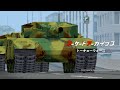 アーケードアーカイブス トーキョーウォーズ
