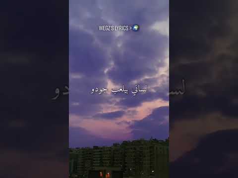 ويجز الزار زمايلي واعدائي