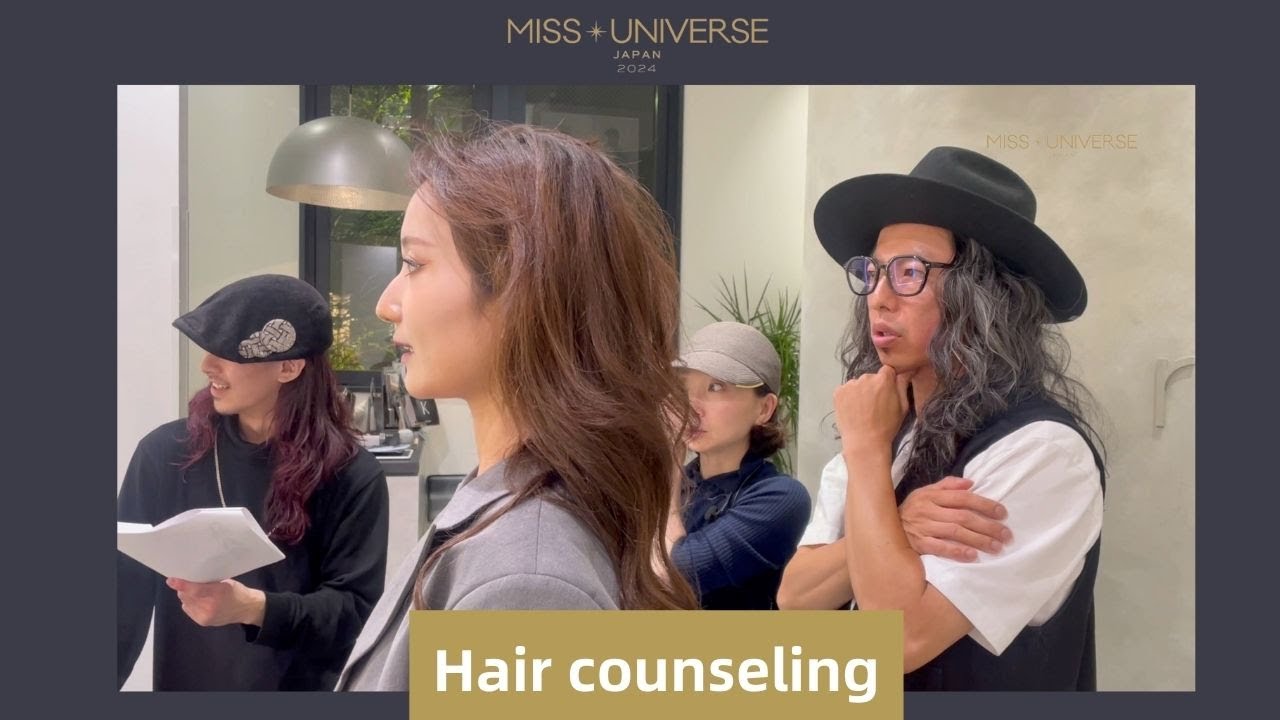2024セミファイナリスト候補者達の運命のヘアカウンセリング/ 個性を輝かせる髪型へ【Miss Universe Japan 2024 / ミス・ユニバース・ジャパン】