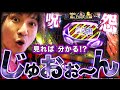 【S呪怨】危険なボタンが出た!その恩恵とは?【よしきの成り上がり人生録318話】[パチスロ][スロット]#よしき