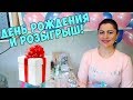 День рождения у LoraCake (Лоракейк)! КАНАЛУ 3 года. РОЗЫГРЫШ ПРИЗА НАБОР КОНДИТЕРА.