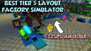 BEST TIER 5 FACTORY LAYOUT IN FACTORY SIMULATOR ROBLOX!