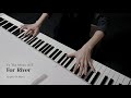투더문 To The Moon OST : For River | 피아노 커버 Piano cover