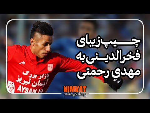 استقلال تراکتور فصل 1391 خاطره انگیز