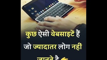 6 Best Useful Websites | Every Smartphone Computer & Internet Users Must Know