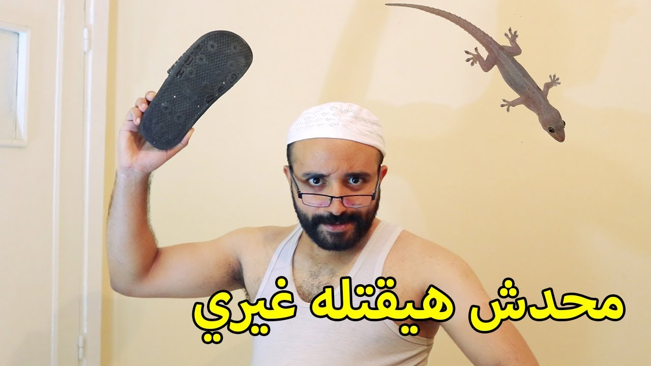 لما يظهر برص في البيت