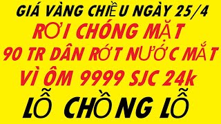 Giá Vàng Hôm Nay Chiều Ngày 25/4/2024 - Giá Vàng Mới Nhất 9999 - Giá Vàng Sjc - Trực Tiếp Giá Vàng