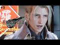 #9 ルーたん♡♡♡♡♡♡♡♡♡♡♡♡♡♡♡♡♡♡♡♡♡♡♡♡【FINAL FANTASY VII REBIRTH】