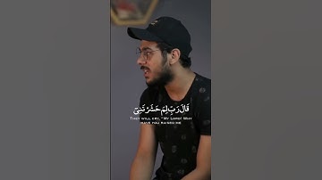 سورة طه الأية 124-126 /  إسلام صبحي ❤