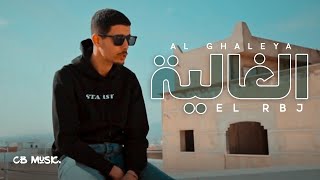 El RBJ - Al Ghaleya | الغالية  Resimi