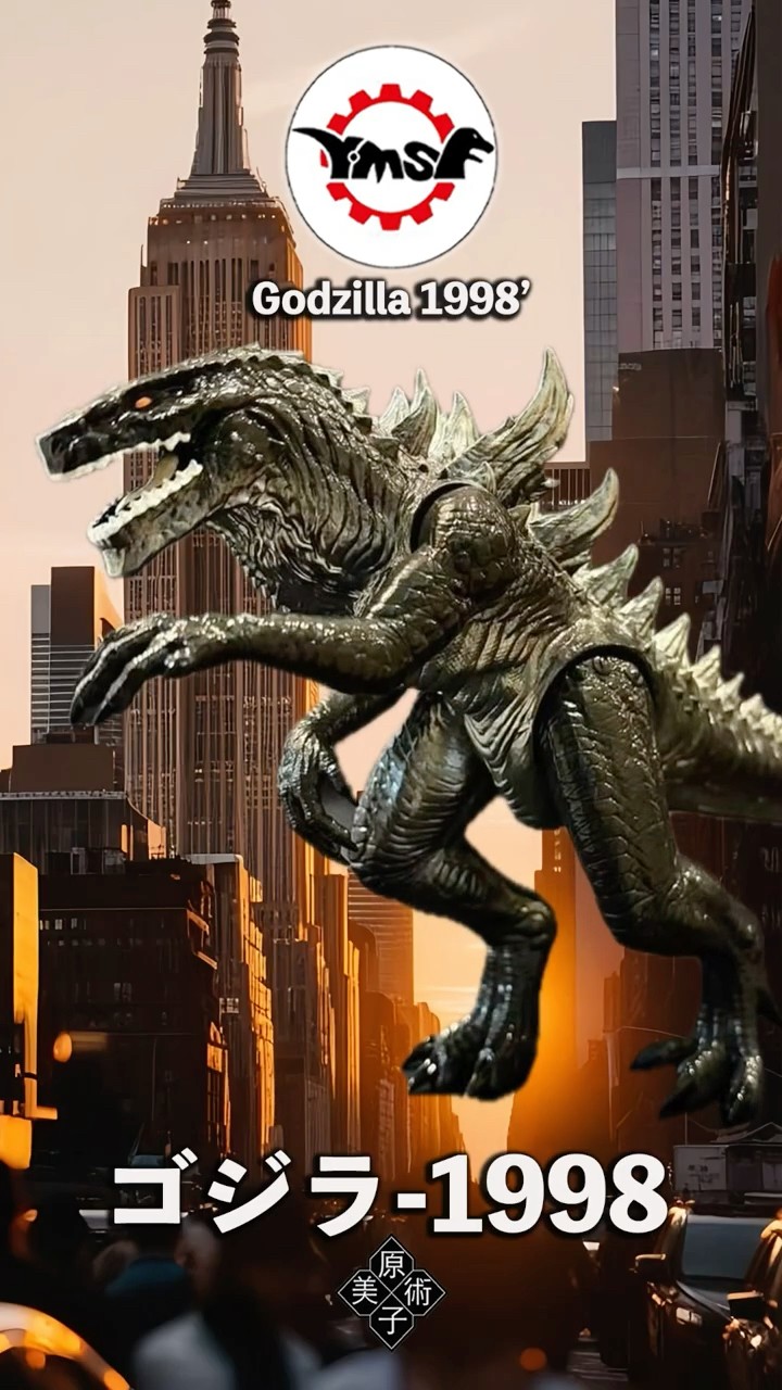 Y・MSF社製『ゴジラ1998』 Y・MSF Godzilla 1998' ! さくらトイズ A